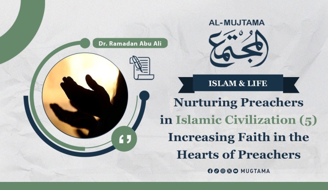 Nurturing Preachers in Islamic Civilization (5) Increasing Faith in the Hearts of Preachers