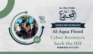 Al-Aqsa Flood Cyber Resisters hack the IDF