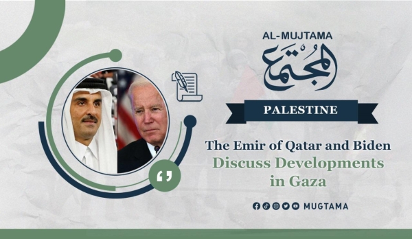 The Emir of Qatar and Biden Discuss Developments in Gaza