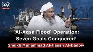 “Al-Aqsa Flood” Operation: Seven Goals Conquered! | Sheikh Muhammad Al-Dadow