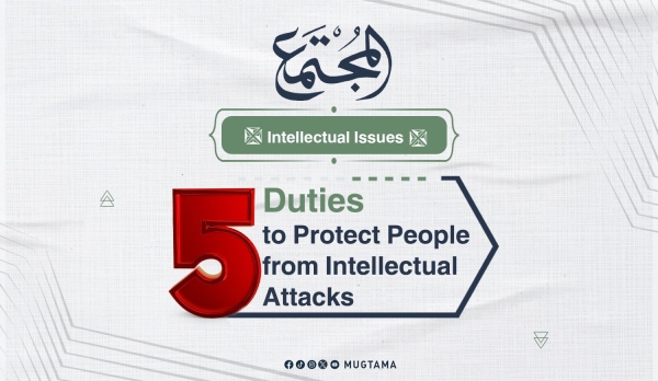 5 Duties to Protect People from Intellectual Attacks