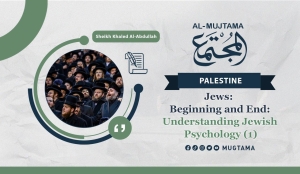 Jews: Beginning and End:  Understanding Jewish Psychology (1)