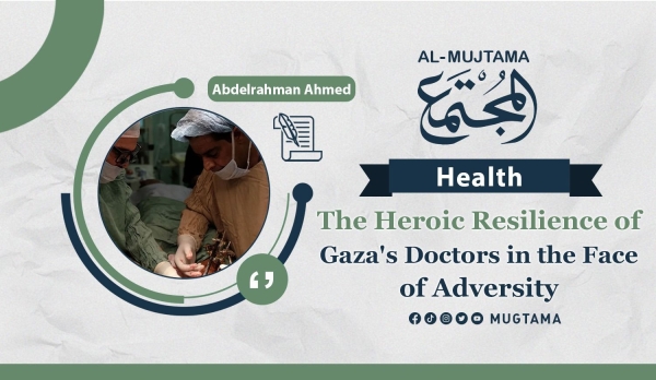 The Heroic Resilience of Gaza&#039;s Doctors in the Face of Adversity
