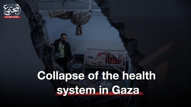Collapse of the health system in Gaza
