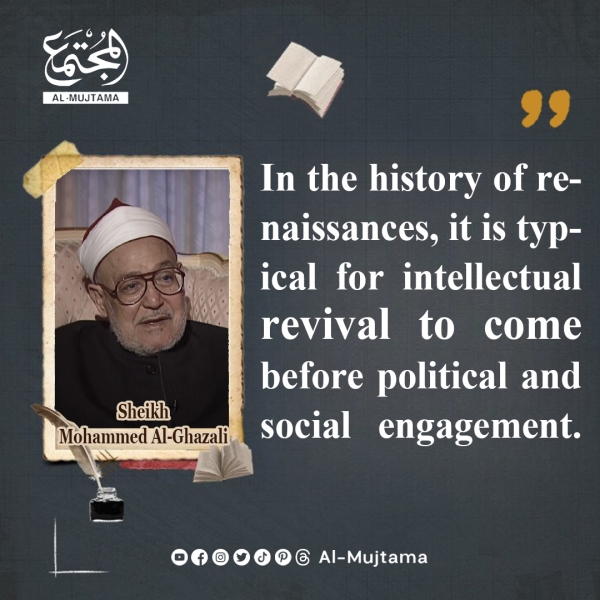 The intellectual revival -Sheikh Mohammed Al-Ghazali