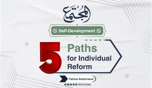 5 Paths for Individual Reform