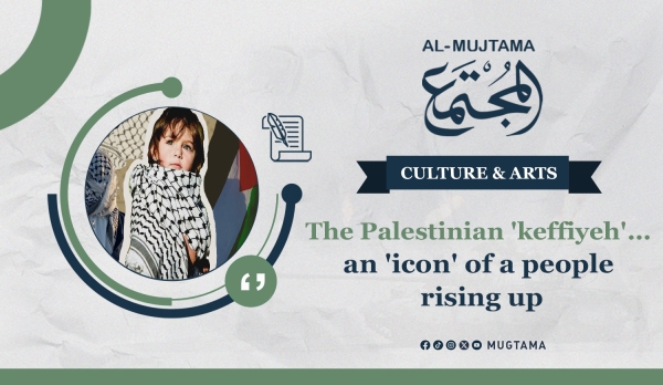 The Palestinian &#039;keffiyeh&#039;... an &#039;icon&#039; of a people rising up