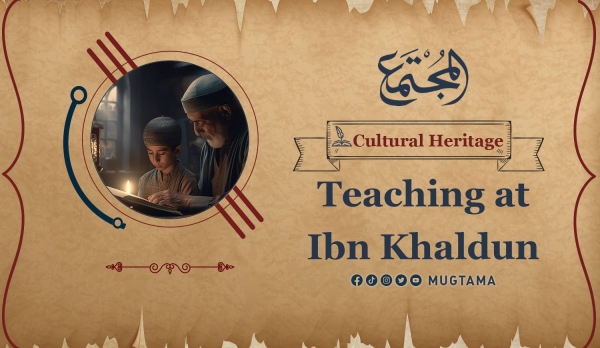 Teaching at Ibn Khaldun