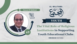 The Vital Role of Religious Institutions in Supporting Youth Educational Clubs