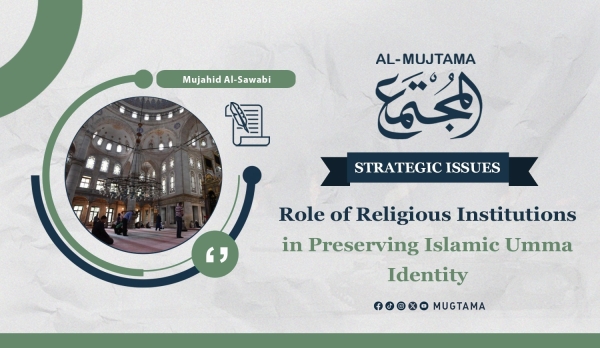 Role of Religious Institutions in Preserving Islamic Umma Identity