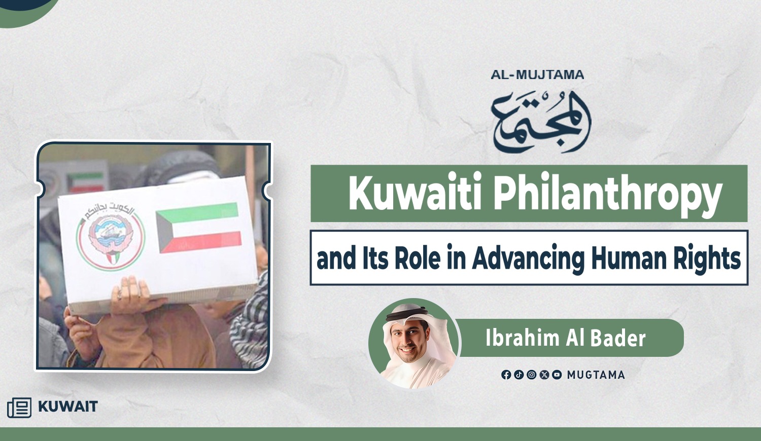 Al Mujtama Magazine | Kuwaiti Philanthropy and Its Role in Advancing ...