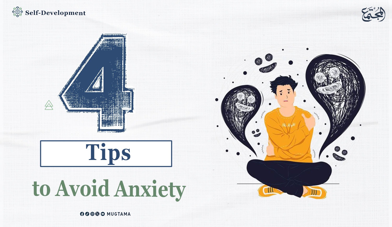 Avoid Tips Al Mujtama Magazine | 4 Tips to Avoid Anxiety