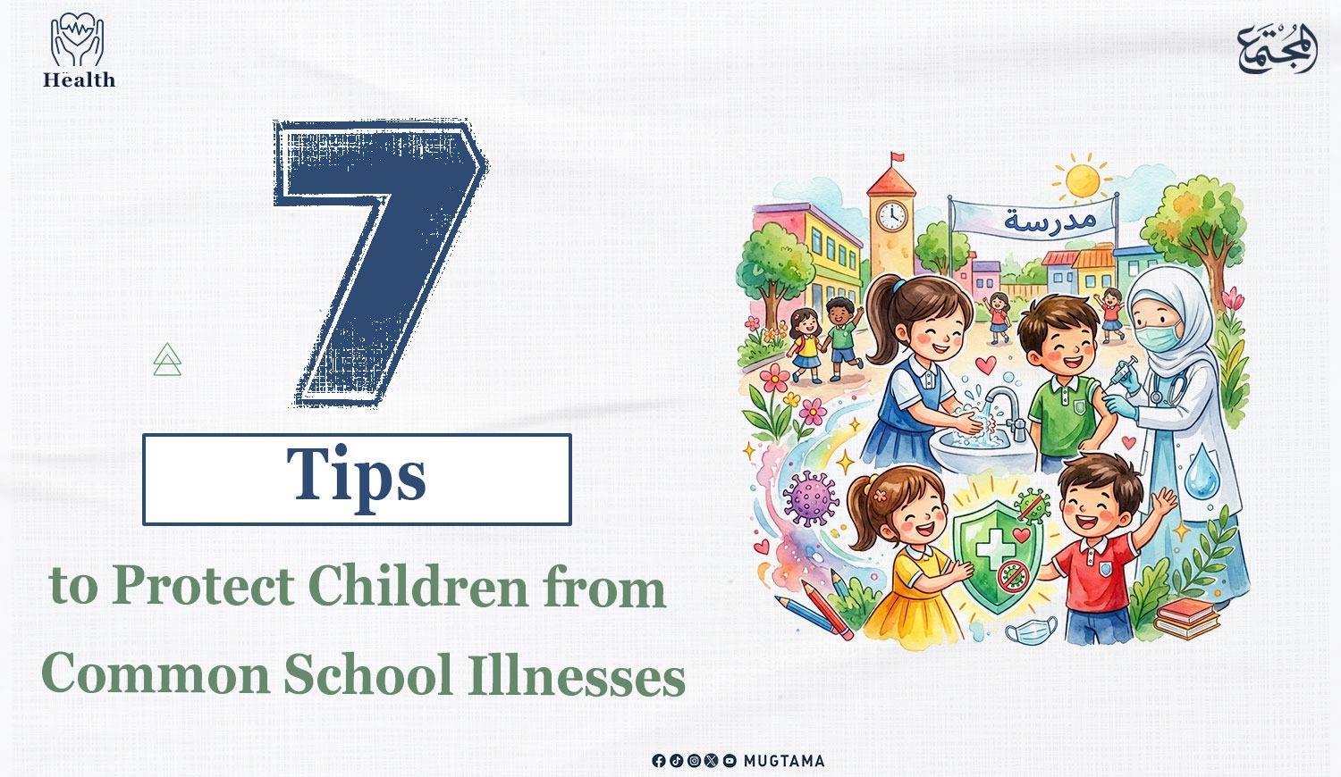 Al Mujtama Magazine | 7 Tips to Protect Children from Common School ...