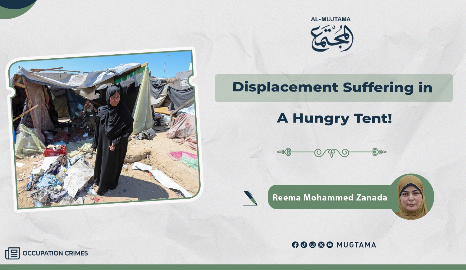 Displacement Suffering in a Hungry Tent! |  Al Mujtama Magazine