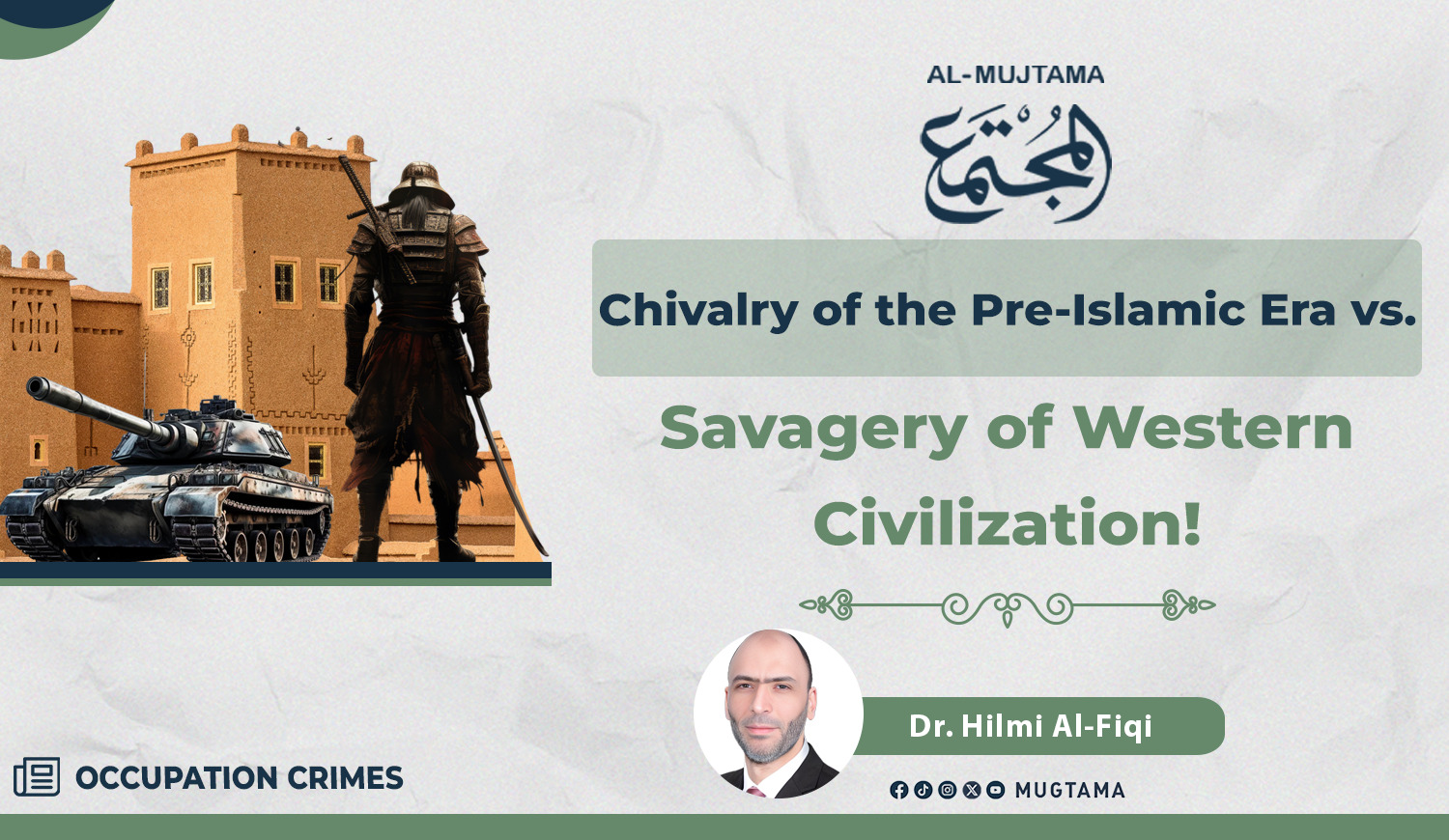 Chivalry of the Pre-Islamic Era vs. Savagery of Western Civilization! |  Al Mujtama Magazine
