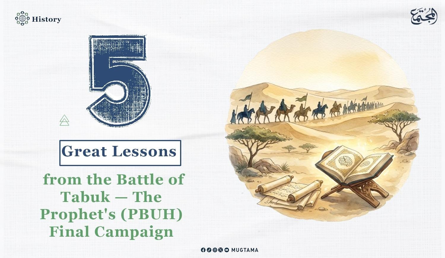 Al Mujtama Magazine | 5 Great Lessons from the Battle of Tabuk — The ...