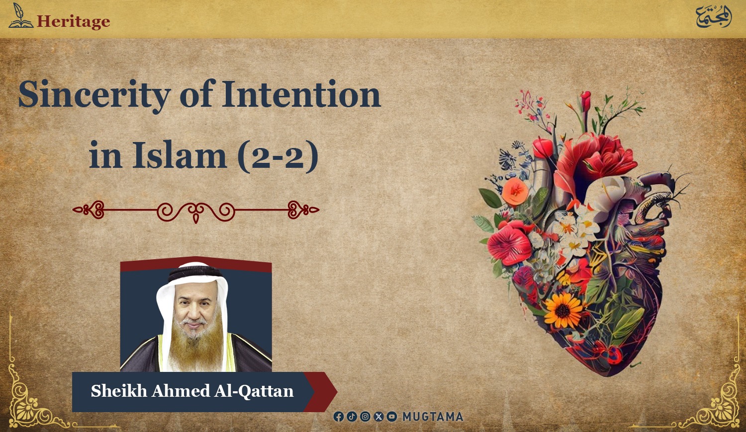 Al Mujtama Magazine | Sincerity of Intention in Islam (2-2)
