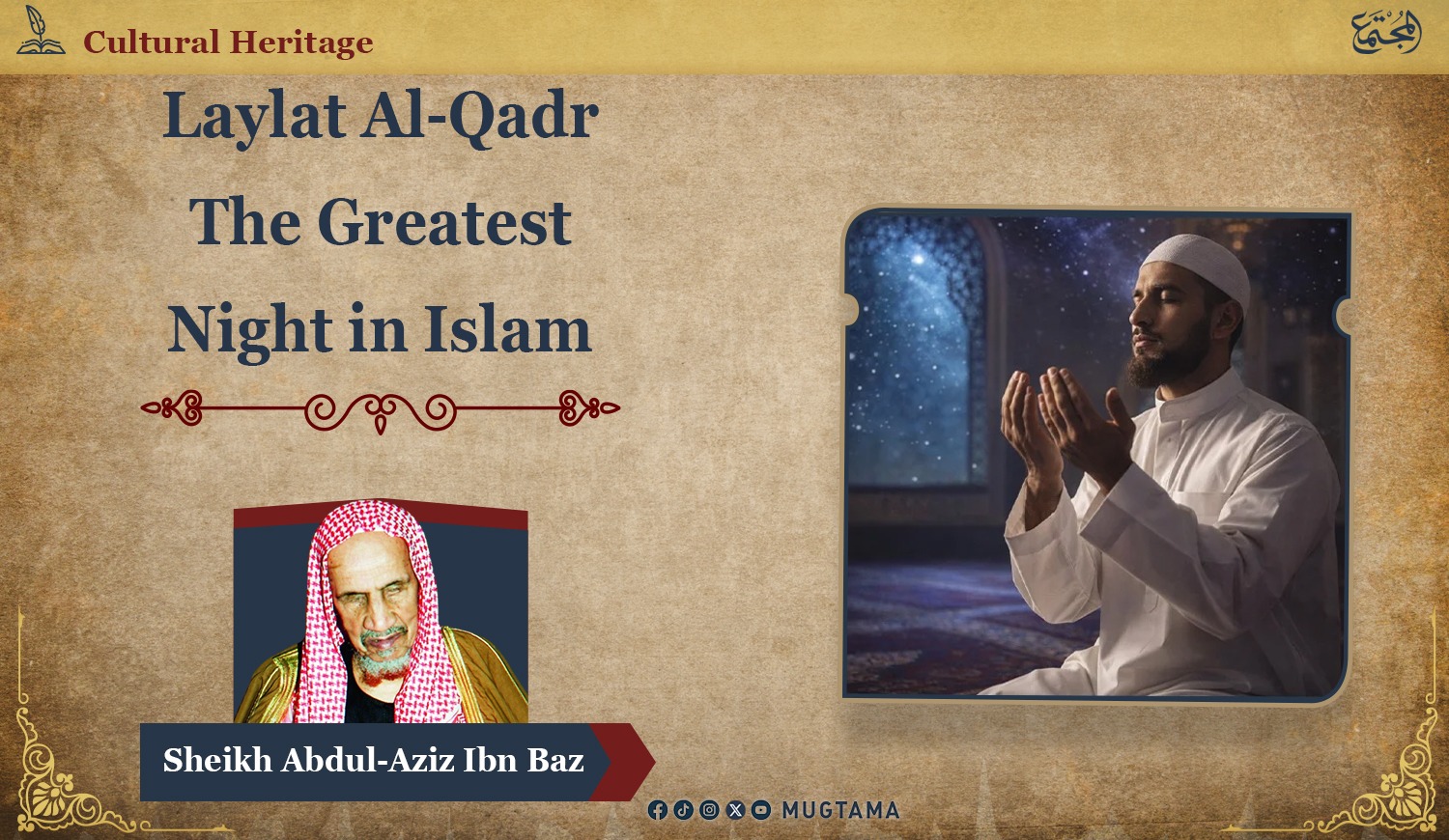 Al Mujtama Magazine | Laylat Al-Qadr... The Greatest Night in Islam