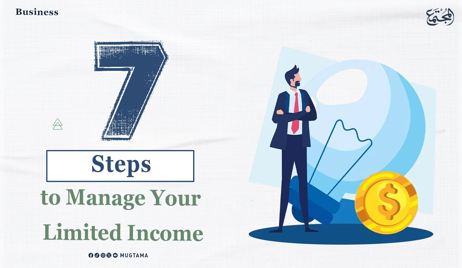 Al Mujtama Magazine | 7 Steps to Manage Your Limited Income