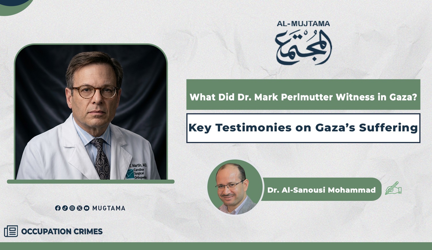 Al Mujtama Magazine | What Did Dr. Mark Perlmutter Witness in Gaza? Key ...