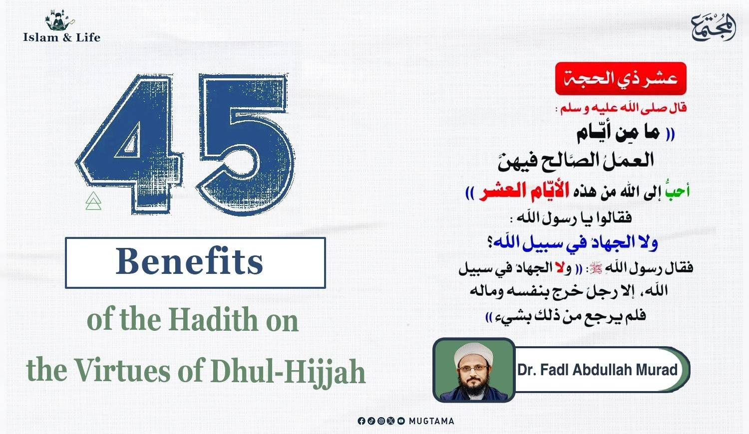 Al Mujtama Magazine | 45 Benefits of the Hadith on the Virtues of Dhul ...